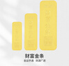 喵際投資金條足金9999實(shí)心黃金珠寶理財積存金節日禮物純金首飾 10g 曬單實(shí)拍圖