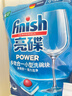 finish亮碟洗碗塊11g*72塊 小型洗碗機專(zhuān)用洗滌劑多效耗材洗碗粉洗碗鹽 曬單實(shí)拍圖