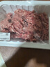 冷鮮羊肉餡200g 曬單實(shí)拍圖