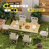 野徒者露營(yíng)桌椅全套戶(hù)外桌椅折疊椅野餐一桌四椅戶(hù)外露營(yíng)裝備野炊蛋卷桌 95cm5件套【米色長(cháng)桌+4把椅子】 新款升級 曬單實(shí)拍圖
