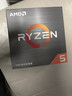 AMD 銳龍 5600 5700X 5500X3D 5600GT 5500GT 5700G 5600X電腦臺式機CPU處理器 R5 5600盒裝 曬單實(shí)拍圖