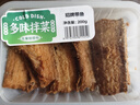 【下酒菜】招牌帶魚(yú)200g 曬單實(shí)拍圖