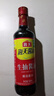 海天海鮮撈汁 撈汁小海鮮檸檬雞爪生腌涼拌汁0脂大廚調制調味汁調味品 【4件套】海鮮撈汁+生抽+蠔油+雞精 曬單實(shí)拍圖