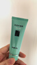 完美保濕乳液面霜曬后修護緊致滋養皮膚粗糙溫和祛痘蘆薈膠40g*2支裝 曬單實(shí)拍圖