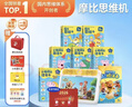 學(xué)而思摩比思維機早教機學(xué)習機益智玩具男孩女孩兒童禮物2-6歲豪華大套 曬單實(shí)拍圖