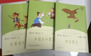 人教版快樂(lè )讀書(shū)吧三年級上下冊全套伊索寓言中國古代寓言克雷洛夫寓言故事安徒生童話(huà)稻草人格林童話(huà)小學(xué)生課外書(shū)閱讀書(shū)籍人民教育出版社必讀 【三年級下冊人教版】套裝3冊 曬單實(shí)拍圖