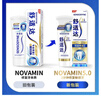 舒適達專(zhuān)業(yè)修復牙膏90g*2支裝抗敏感NovaMin技術(shù)含氟新升級包裝京東自營(yíng) 曬單實(shí)拍圖
