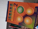 新概念英語(yǔ)1 智慧版 教材學(xué)生用書(shū)+練習冊全2冊1234 朗文外研社新概念英語(yǔ)2 中學(xué)生英語(yǔ)自學(xué)基礎入門(mén)全套教材新華書(shū)店正版 【2本套】新概念英語(yǔ)2 教材+練習冊 曬單實(shí)拍圖