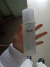 珂潤（Curel）保濕化妝水II 150ml溫和型爽膚水保濕敏肌適用成毅代言 曬單實(shí)拍圖
