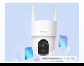 HIKVISION?？低晹z像頭4g終身免費無(wú)限流量500萬(wàn)超清農村家用監控器全彩360°全景AI室外【無(wú)需WiFi】Q3 曬單實(shí)拍圖