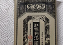 缸鴨狗 1926寧波湯圓花生黑芝麻榴蓮湯團速凍水煮湯圓香甜早餐元宵中華老字號 榴蓮湯圓320g 曬單實(shí)拍圖