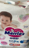 花王品牌進(jìn)口妙而舒紙尿褲M(mǎn)64片(6-11kg)中號嬰兒尿不濕 舒爽安心鎖水 曬單實(shí)拍圖