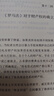 世界金融史：泡沫、戰爭與股票市場(chǎng) 珍藏版 金融史 經(jīng)濟史 國際貿易 大航海時(shí)代 日本經(jīng)濟 美國 一本書(shū)看懂5000年金融史 曬單實(shí)拍圖