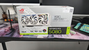 華碩（ASUS）RTX5080 夜神/猛禽/TUF  白色 AI算力 OC超頻直播渲染制圖電競游戲電腦顯卡 ROG-ASTRAL-5080-O16G白夜神 現貨速發(fā) 稀缺貨源 曬單實(shí)拍圖