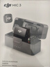 大疆 DJI Mic 3 進(jìn)階迷你無(wú)線(xiàn)麥克風(fēng) 采訪(fǎng)直播領(lǐng)夾麥一拖二(含充電盒)蘋(píng)果15-17系列+安卓+相機 曬單實(shí)拍圖