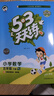 【現貨】官方自營(yíng) 2026春季53天天練小學(xué)數學(xué)五年級下冊RJ人教版五三天天練53天天練5.3天天練5·3天天練學(xué) 曬單實(shí)拍圖