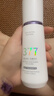 維特絲377水乳液精華美白祛斑補水保濕男女士護膚品淡化黑色素舒緩修護 曬單實(shí)拍圖
