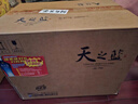 洋河 藍色經(jīng)典 天之藍52度520ml*6瓶 整箱裝 綿柔濃香型白酒 曬單實(shí)拍圖