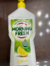 Morning Fresh 晨新辰清澳洲進(jìn)口超濃縮洗潔精清香檸檬900ml高效果蔬奶瓶清洗劑 曬單實(shí)拍圖