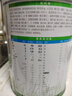 君樂(lè )寶（JUNLEBAO）有機優(yōu)萃3段幼兒配方奶粉(12-36月齡)800g聽(tīng)裝 曬單實(shí)拍圖