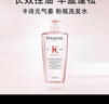 卡詩(shī)（KERASTASE）元氣姜賦源芯絲沁透洗發(fā)水500ml 曬單實(shí)拍圖