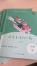 【系列自選】人教版和大人一起讀快樂(lè )讀書(shū)吧上冊1上學(xué)期2025秋開(kāi)學(xué)通用幼升小暑假讀物讀讀童謠和兒歌一年級下冊人民教育出版社 曹文軒陳先云主編 小學(xué)生課外書(shū)兒童文學(xué)JST 讀讀童謠和兒歌 一年級下冊 全 曬單實(shí)拍圖
