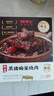 膳博士新鮮黑豬肉正宗梅干菜燒肉紅燒扣肉預制下飯菜加熱即食夜宵 梅菜燒肉320*2 曬單實(shí)拍圖