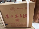 茅臺貴州茅臺酒 茅臺飛天53度醬香型白酒500ML*6整箱原箱 53度 500mL 6瓶 2026年 曬單實(shí)拍圖