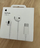 Apple/蘋(píng)果 EarPods USB-C有線(xiàn)耳機 type-c有線(xiàn)耳機蘋(píng)果耳機 蘋(píng)果17有線(xiàn)耳機筆記本耳機游戲音樂(lè ) 曬單實(shí)拍圖