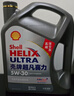 殼牌（Shell）超凡喜力2代灰殼 全合成機油 5w-40(5w40)API SP級 4L 汽車(chē)保養 曬單實(shí)拍圖