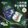 佳嬰氧氣森林夜用拉拉褲2XL碼60片(12-17KG)尿褲嬰兒尿不濕防漏夜用 曬單實(shí)拍圖
