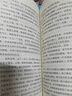 讀書(shū)吧六年級下冊（4冊帶考點(diǎn)手冊）魯濱遜漂流記 湯姆·索亞歷險記 愛(ài)麗絲漫游奇境記 尼爾斯騎鵝旅行記 曬單實(shí)拍圖
