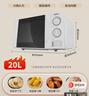 格蘭仕（Galanz）微波爐家用小型 360°轉盤(pán)快捷加熱旋鈕操控20L家用容量易潔內膽操作便捷微波爐P70D20TL-D4(W3) 曬單實(shí)拍圖