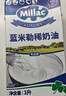 藍米勒 藍米吉 藍風(fēng)車(chē) 淡奶油1L 英國進(jìn)口動(dòng)物稀奶油 烘焙原料 裱花蛋糕 曬單實(shí)拍圖
