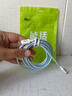 能適蘋(píng)果充電線(xiàn)PD30W數據線(xiàn)蘋(píng)果手機適用iPhone14/13/12/8快充Type-C平板車(chē)載編織線(xiàn)1.5米藍 曬單實(shí)拍圖