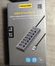 品勝USB/Type-C分線(xiàn)器7口高速擴展塢HUB集線(xiàn)器延長(cháng)線(xiàn) 一拖七拓展適用臺式電腦鍵鼠接硬盤(pán)帶獨立控制 1m 曬單實(shí)拍圖
