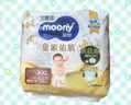MOONY尤妮佳慕怡皇家佑肌拉拉褲XXL22(≥15kg)透氣小風(fēng)窗特惠裝 曬單實(shí)拍圖