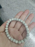 芯奢原生態(tài)星月菩提子手串男士單圈手鏈女高密順白正月文玩佛珠繞指柔 手串+文玩袋 曬單實(shí)拍圖