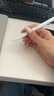 京東京造電容筆iPad蘋(píng)果筆適用25/26年P(guān)ro/Air/Mini/iPad11平板觸控觸屏手寫(xiě)筆applepencil二代防誤觸 曬單實(shí)拍圖