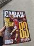 3月下新【送海報球星卡】NBA特刊雜志2026年全年/半年訂閱（2025年/必殺技20輯可選）哈登/塔圖姆/愛(ài)德華茲/利拉德/庫里等CBA籃球明星灌扣籃男籃當代體育賽事報道籃球非過(guò)期刊 新！【現貨】2 曬單實(shí)拍圖
