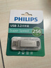 飛利浦（PHILIPS）256GB Type-C USB3.2 雙接口手機U盤(pán) 61UT-D金屬旋轉 高速讀寫(xiě) 商務(wù)辦公學(xué)習耐用優(yōu)盤(pán) 曬單實(shí)拍圖