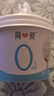 簡(jiǎn)愛(ài)無(wú)蔗糖酸奶 0蔗糖0代糖130g*12杯 天然乳蛋白【京東專(zhuān)供】 曬單實(shí)拍圖
