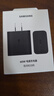 三星（SAMSUNG）原裝60W 電源充電器S26/S26+/S26 Ultra 加速充電 智能兼容充電頭 適用S9 S10 S11系列平板充電器 【60w單頭】黑色 曬單實(shí)拍圖