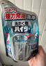 花王（KAO）洗衣機清洗劑180g 波輪滾筒深度洗衣機槽清潔劑強力除垢殺菌去污 曬單實(shí)拍圖