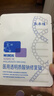 敷爾佳新版白膜1盒械字號醫用面膜醫用透明質(zhì)酸鈉修復貼醫美術(shù)后修復 曬單實(shí)拍圖