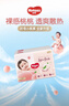 好奇（Huggies）鉑金裝小桃褲成長(cháng)褲XXL74片(15kg以上)尿不濕【透爽散熱】 曬單實(shí)拍圖