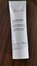 雅漾（Avene）倍護霜40ml大白霜cica霜舒緩泛紅救急修護敏感肌護膚品乳液面霜 曬單實(shí)拍圖