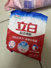 立白超潔清新洗衣粉無(wú)磷型3倍潔凈力強力去污不傷手家用宿舍用 超潔粉245g*1袋 曬單實(shí)拍圖
