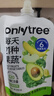 only tree液體沙拉NFC復合果蔬汁代餐1200ml(12袋)輕液斷無(wú)添加0脂膳食纖維 曬單實(shí)拍圖