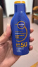 妮維雅（NIVEA）清透倍護防曬乳 125ml SPF50+ 防水防汗不粘膩 曬單實(shí)拍圖